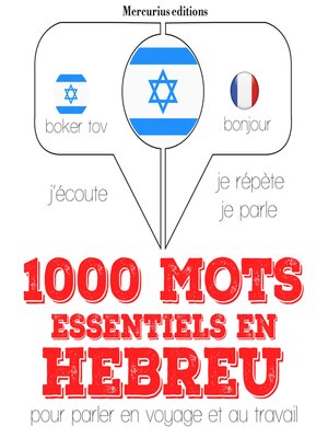 cover image of 1000 mots essentiels en hébreu